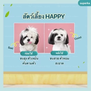 แป้งอาบน้ำแห้ง แป้งโรยตัวหมาแมว ดับกลิ่นตัวหมาแมว แป้งกำจัดเห็บหมัด แก้ยีสต์ แชมพูอาบน้ำแห้ง แป้งป้องกันเชื้อราสินค้าพร้