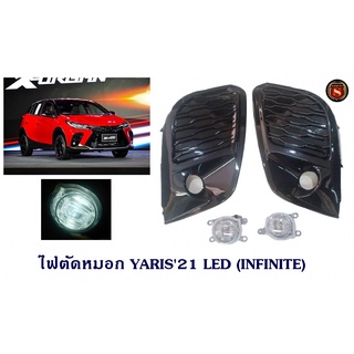 ไฟตัดหมอก TOYOTA YARIS 2021 LED ไฟสปอร์ตไลท์ ยาริช 2021 เอลอีดี FOGLAMP