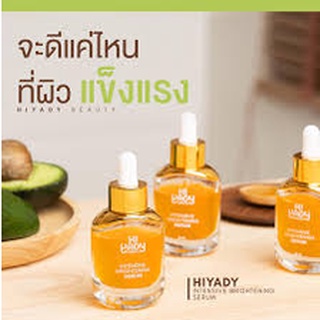 เซรั่มไฮยาดี้(HIYady)เซรั่มลดฝ้า