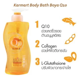ส่งฟรี/มีไลฟ์ Boya Q10 Body Bath โบย่า คิวเท็น บอดี้บาธ (ครีมอาบน้ำ Q10 ) 800 มิลลิลิตร