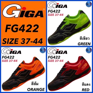 GIGA FUTSAL รองเท้าฟุตซอล รุ่น FG422