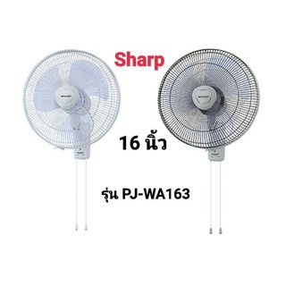 SHARP พัดลมติดผนัง 16 นิ้ว รุ่น PJ-WA163