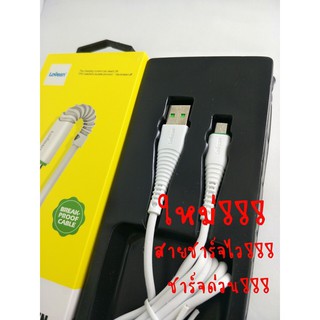 สายชาร์จไว Micro USB ยาว1เมตร