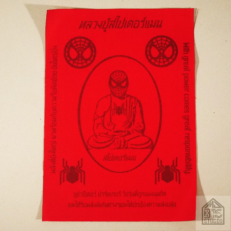 ผ้ายันต์ รูปปั้น เทวรูป หลวงปู่ สไปเดอร์ แมน มาร์เวล Marvel Spider man buddha เรซิ่น วัตถุมงคล (เฉพาะผ้ายันต์)