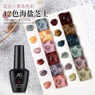 สีเจล AS รหัส CSE (ต้องอบUV) ขนาด 15 ml.