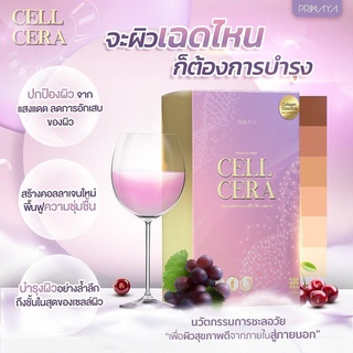 พร้อมส่ง Collagen Cellcara  ผิวดำ ดำกรรมพันธ์ เป็นสิว ฝ้า กระ บำรุงกระดูก น้ำในข้อเห็นผลใน 3วัน คลอลาเจนแท้เกรดพรีเมี่ยม