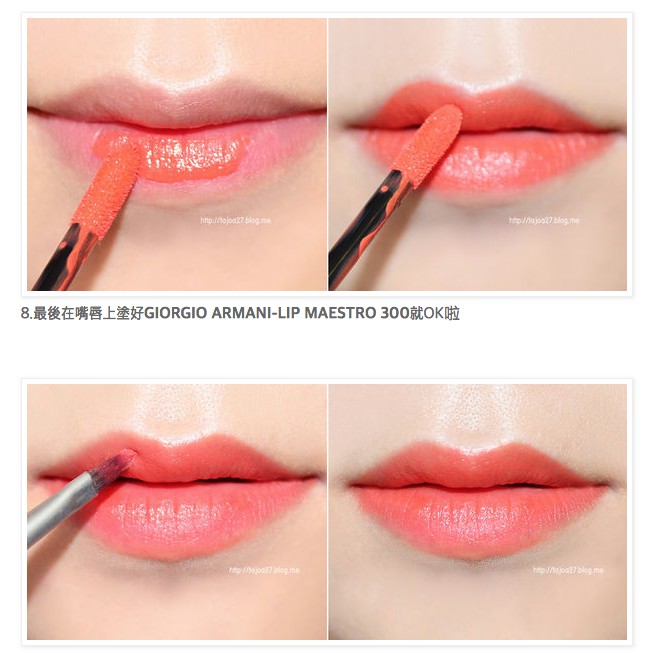 giorgio armani lip maestro 300