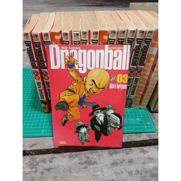 Dragonball Ultimate Edition ดราก้อนบอล ฉบับเล่มใหญ่ ปกแดง พิมพ์ครั้งที่ 1 (มือสอง)