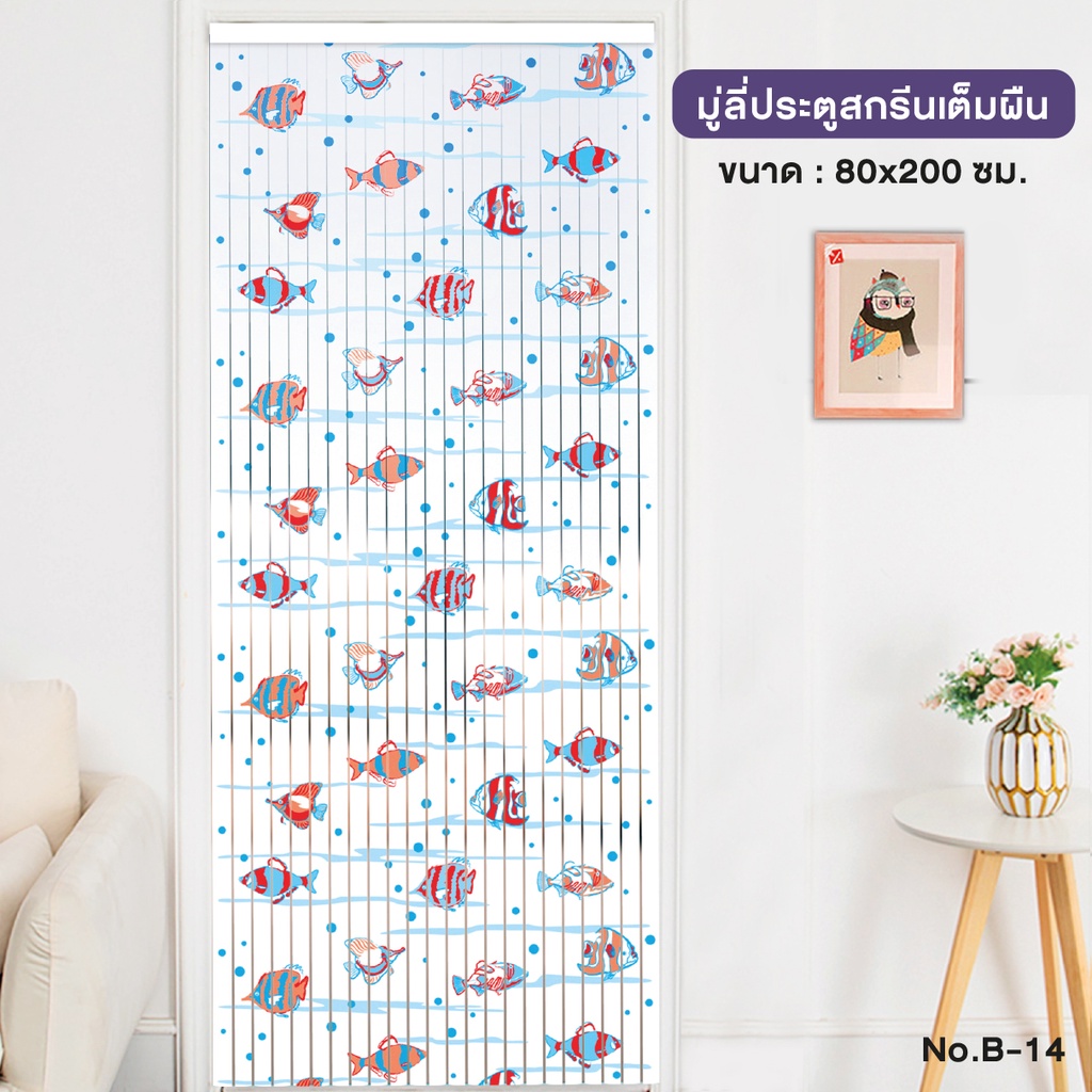 ตกแต่งบ้าน #ERROR! ส่งด่วน สั่งเลย