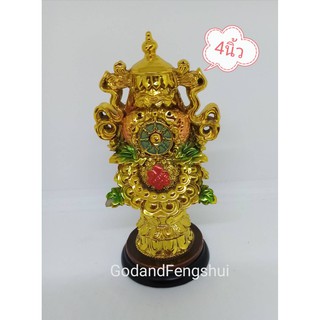 8 สัญลักษณ์มงคล หรือ ปาจี๋เสียง เครื่องหมายแห่งความสิริมงคลทั้งปวง สิ่งแทนพระวรกายของพระพุทธเจ้า สูง 4 นิ้ว