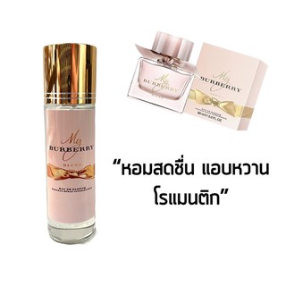 น้ำหอม My Burberry Blush ขนาด 35 ml.