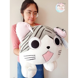 ตุ๊กตาแมวจี้ ตัวใหญ่ 35-50cm แมว จี้ แมวจี้จัง Cat Chi Animation แมวอ้วน ลูกแมว แมวตัวใหญ่ หมอนแมว หมอนข้างแมว