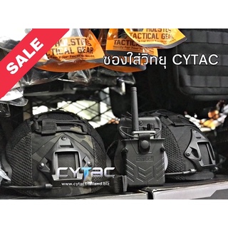 ซองใส่วิทยุสื่อสาร Cytac ( Cytac Walkie Talkie Holder)