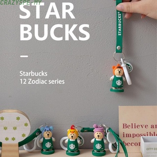 พวงกุญแจ จี้ตุ๊กตาหมี Starbucks น่ารัก 12 ราศี 1 ชิ้น