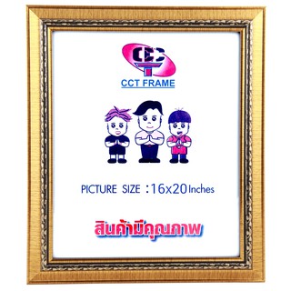 กรอบรูปตกแต่งบ้าน CCT GROUP รหัส-A3220-068 สีทอง ขนาด 4x6,6x8,8x10,8x12,16x20 ติดผนัง ตั้งโต๊ะได้ทั้งแนวนอนและแนวตั้ง