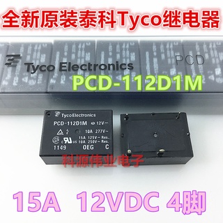 ใหม่ ของแท้ ชุดอุปกรณ์เปิด PCD-112D1M 12VDC 4 Pins เหมือนกับ PCD-112D2M 15A 7520