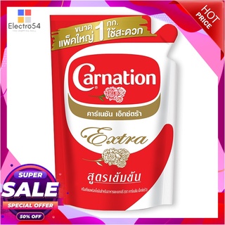 คาร์เนชัน เอ็กซ์ตร้า ครีมเทียมพร่องไขมัน 1 กก.กาแฟและครีมเทียมCarnation Extra Evaporated Creamer 1 kg