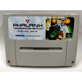 ตลับเกม Phalanh เกมยานยิงสนุกๆ Nintendo Super Famicom SFC