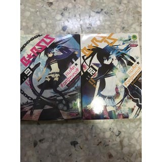 มังงะ Black Rock Shooter Innocent Soul (BRS IS) เล่ม 1-2