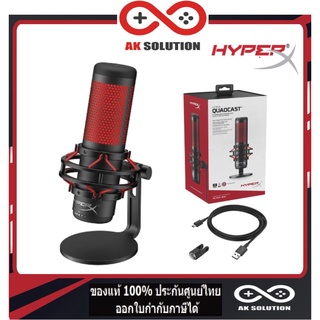 HyperX Quadcast USB Microphone LED Blacklight ไมโครโฟนสำหรับนักตัดต่อวิดีโอ สตรีมเมอร์ และเกมเมอร์ ✔รับประกัน 2 ปี