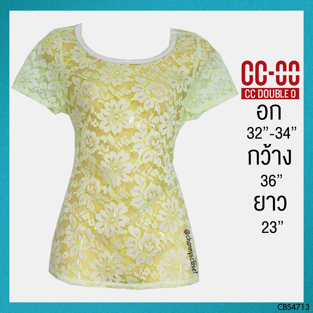 💖USED CC-OO - White Lace Top | เสื้อแขนสั้นสีขาว สีเขียว เสื้อลูกไม้ ลายดอก ลูกไม้ ซีทรู สายฝอ แท้ มือสอง