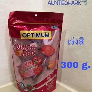 🦈Optimum Quick Red ออพติมั่ม อาหารปลาหมอเร่งสี 300 กรัม