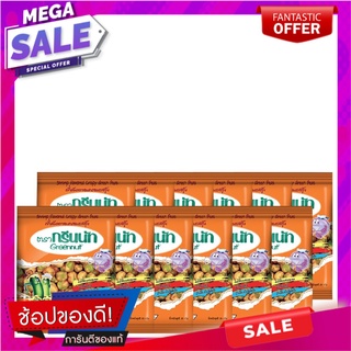 กรีนนัท ถั่วลันเตาอบกรอบ รสกุ้ง 20 กรัม แพ็ค 12 ห่อ Green Nut Crispy Green Peas Shrimp 20 g x 12 Bags