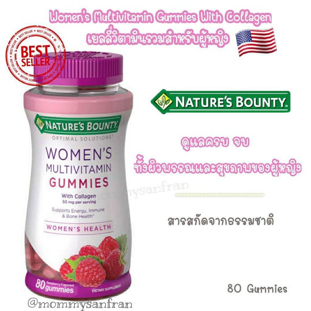 Nature's Bounty Women's Mutivitamin Gummies With Collagen 80 Gummies