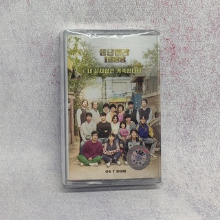 Tape TV series original soundtrack please answer 1988 collection Deshan Zhenghuan Aze brand new unopened retro cassette