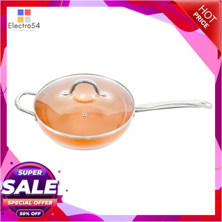 กระทะนอนสติ๊กทรงลึก 28 ชม. พร้อมฝาแก้วNonstick Deep Frying Pan 28 cm