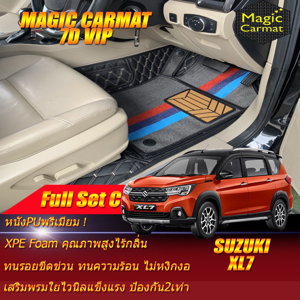 Suzuki XL7 2020-ปัจจุบัน  Full Set C (เต็มคันรวมถาดท้ายแบบ C ) พรมรถยนต์ XL7 พรมไวนิล 7D VIP Magic C