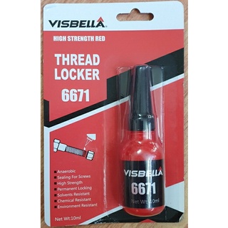 กาวกันน๊อตคลาย น้ำยาล็อคเกลียว น็อต สกรู แรงยึดสูง ขนาดบรรจุ 10 ml.  Visbella Thread Lock 6671