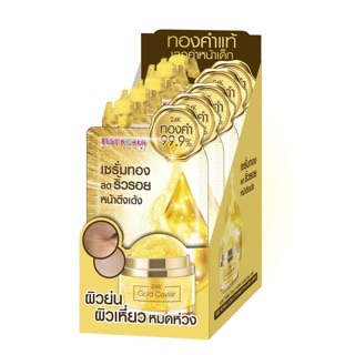 Best Korea Gold Caviar Collagen Serum  1 กล่อง 6 ซอง แนะนำให้ลองใช้เซรั่ม BEST KOREA