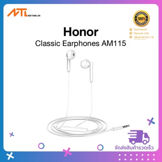 (พร้อมส่งจากกรุงเทพ) Honor Classic Earphones AM115 หูฟังอินเอียร์ 3.5 มม.