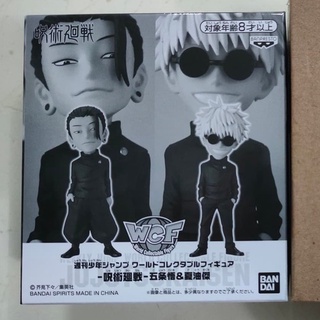 BANPRESTO WCF Weekly Shonen Jump Jujutsu Kaisen - Geto Suguru &amp; Gojo Satoru