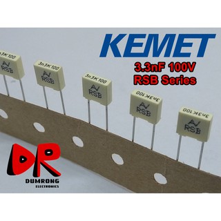 (10 ชิ้น) 3.3nF 3300pF 332 100V MKT RSB ยี่ห้อ AV KEMET ตัวเก็บประจุ ฟิล์ม ชนิด โพลีเอสเตอร์ (Polyester) อิตาลี