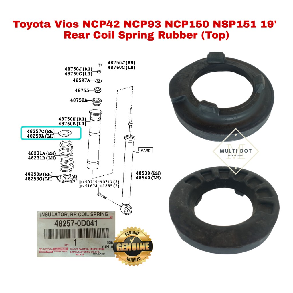 ยางสปริงคอยล์หลัง Toyota Vios NCP42 NCP93 NCP150 NSP151 19 Yaris NCP91 48257-0D041