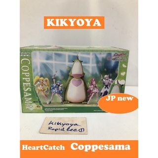 HeartCatch PreCure!: Coppe-sama LOT japan NEW