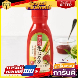 โชโกชูจัง แฮชานเดิล น้ำจิ้มพริก (แบบขวดบีบ) HAECHANDLE ChoGochujung 300g อาหาร รสชาติดี เครื่องปรุงรส