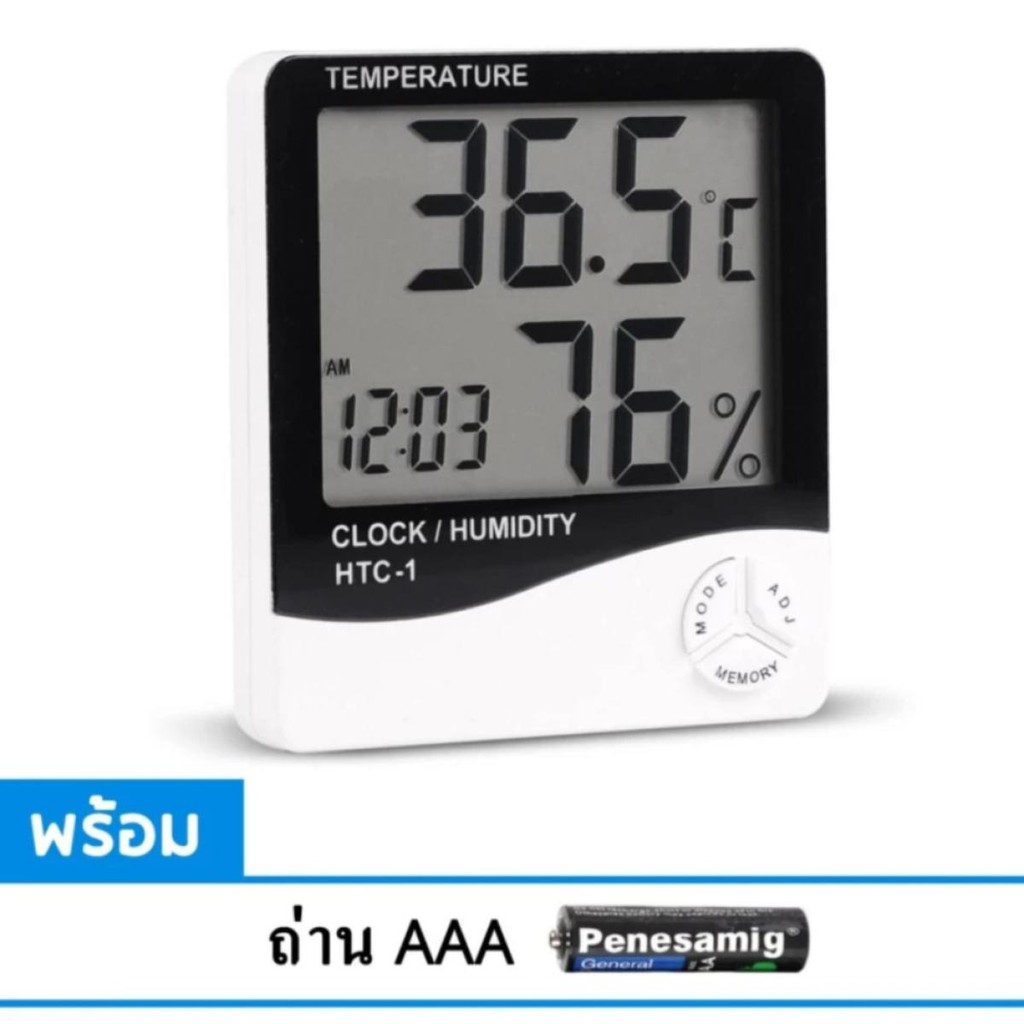 HTC-1 เครื่องวัดอุณหภูมิและความชื้น แบบดิจิตอลThermometer &amp; Hydrometer