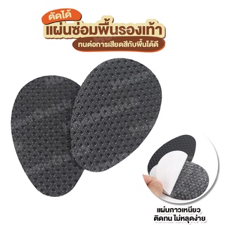 Monoshoes แผ่นกันลื่นรองเท้า  แผ่นกันลื่น  สำหรับรองเท้าส้นสูง No.N117