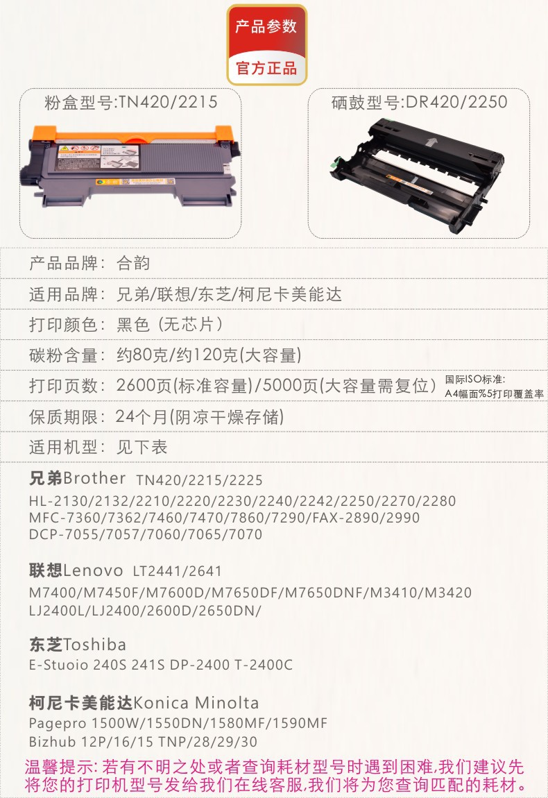 บังคับเครื่องพิมพ์ Konica Minolta 1580MF หมึก PAGEPRO 1580MF มัลติฟังก