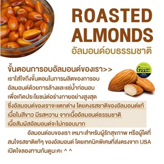 อัลมอนด์ อัลมอนด์ดิบ เม็ดเต็ม เกรด A สินค้านำเข้าจาก USA #อัลมอนด์ #Raw Almonds