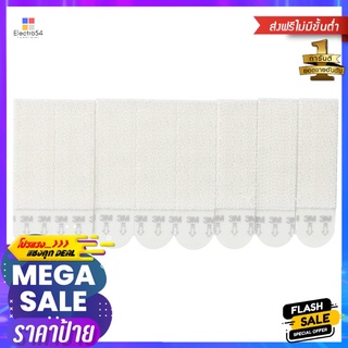 เทปหนามเตยติดกรอบรูปสั้น 8 ชิ้น 17201 สีขาวMEDIUM PICTURE HANGING STRIPS 3M COMMAND 17201 WHITE 8EA/SET