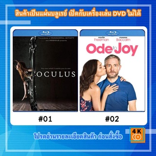 หนังแผ่น Bluray Oculus (2013) ส่องให้เห็นผี / หนังแผ่น Bluray Ode to Joy (2019) Movie FullHD 1080p