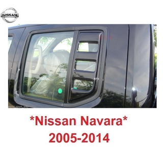 2ชิ้น ที่บังแดด รถรุ่น4ประตู Nissan Navara D40 2005 - 2013 กันสาด สีดำ นิสสัน นาวาร่า ดี40 กันแดด บังแดด บังแดดประตูหลัง