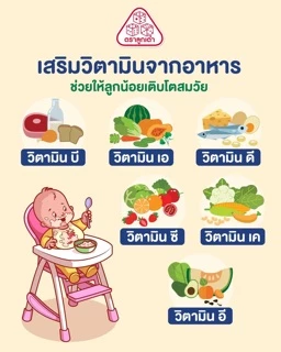 ข้าวตราลูกเต๋า ข้าวอบแห้ง 300 กรัม