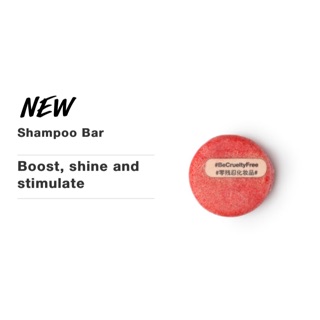 LUSH :  New shampoo bar แชมพูแบบก้อน ลดผมร่วง