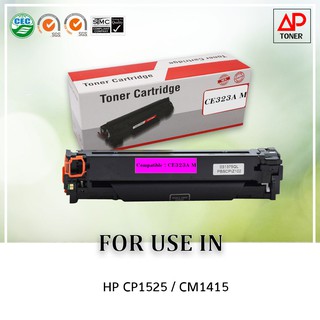 หมึกพิมพ์เลเซอร์เทียบเท่า รุ่น 128A /  CE323A  สีชมพู สำหรับเครื่อง HP  CP1525 CM1415 (ฺMagenta)