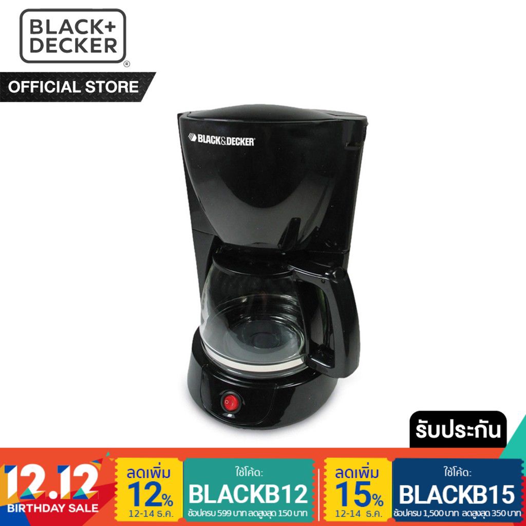 Black&Decker เครื่องชงกาแฟ รุ่น DCM600